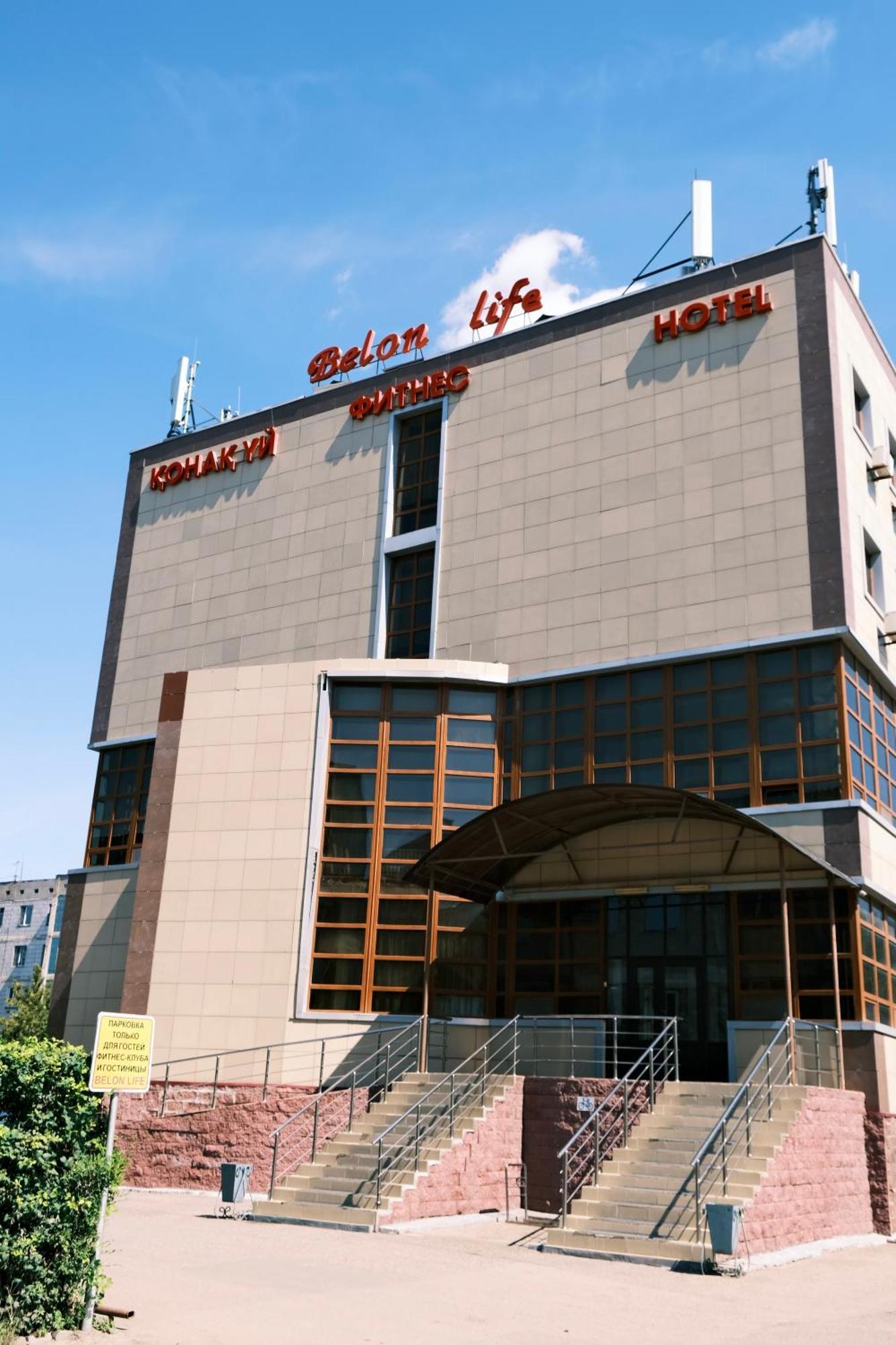 Belon Life Hotel Astana Bagian luar foto