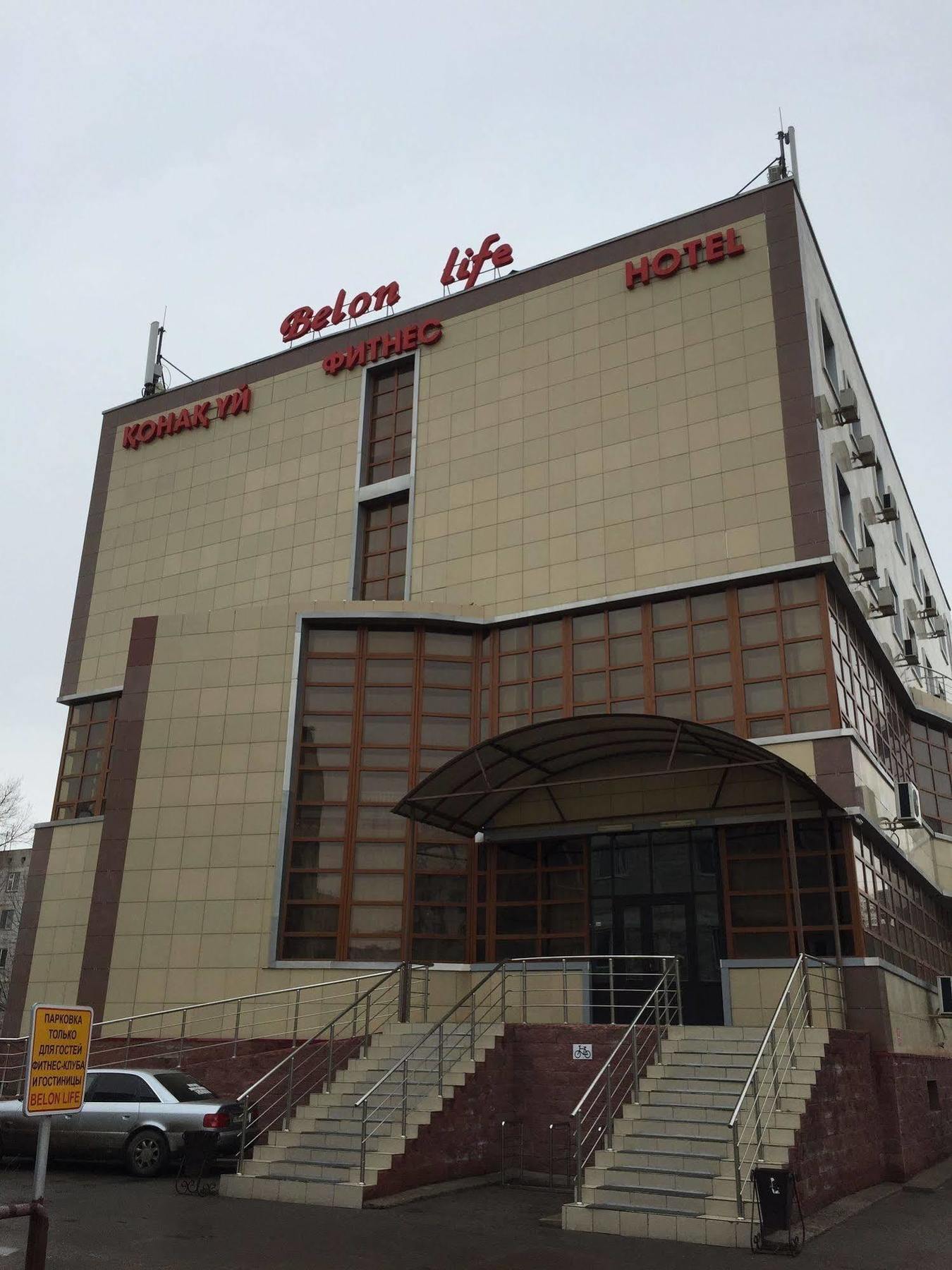 Belon Life Hotel Astana Bagian luar foto